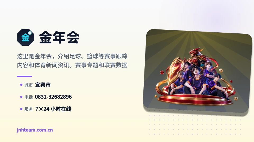 发现金年会