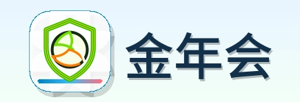 金年会 Logo